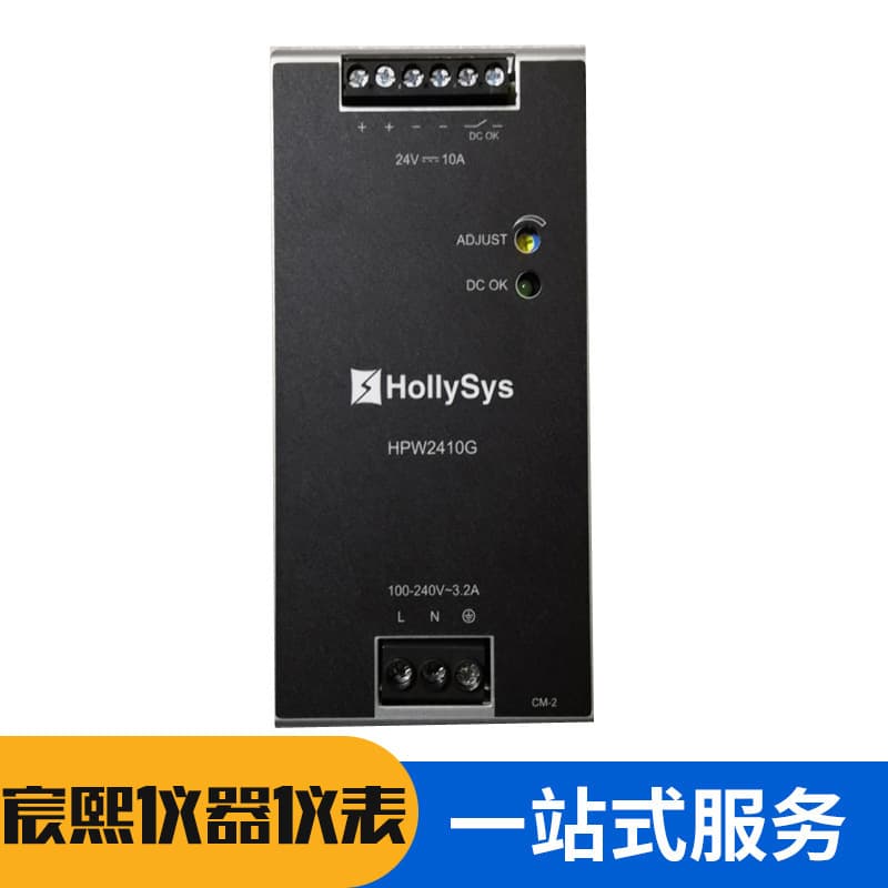 Hollysys power supply SM911 SM913 SM910 HPW2410G spot sales supply with complete specifications