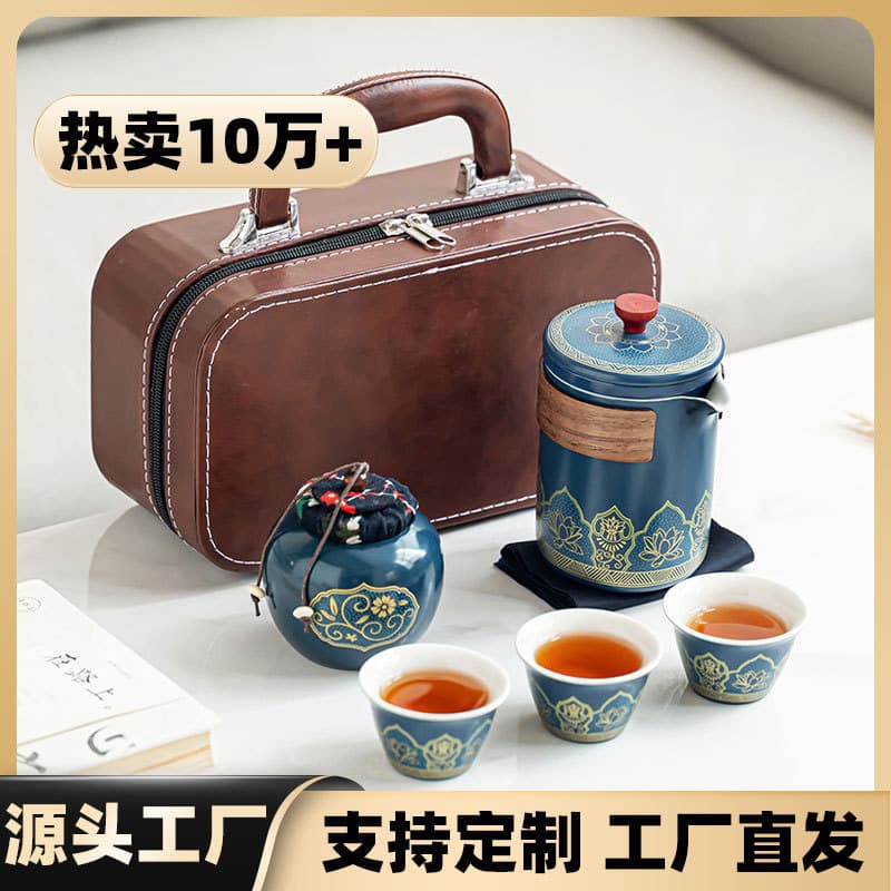 Mini Travel Tea Set, Portable Gongfu Tea Set, Outdoor Camping Quick Cup, Business Souvenir Gift with Logo