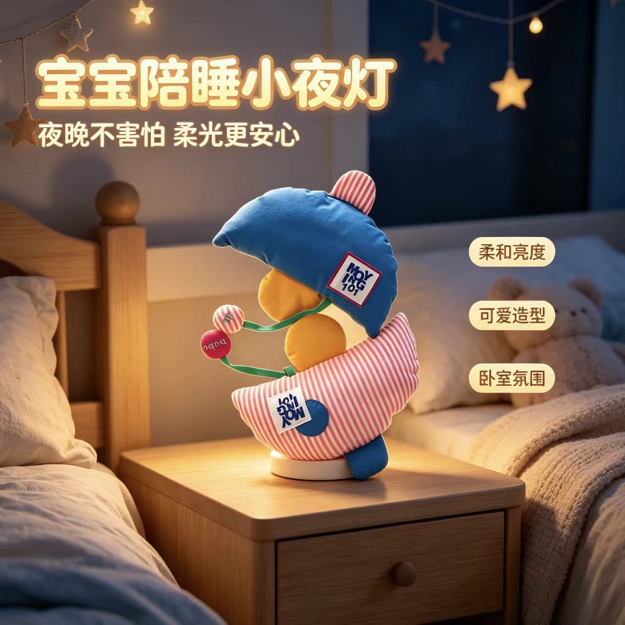 Korean Ins Night Light Bedroom Baby Feeding Eye Protection LED Bedside Lamp Children's Room Atmosphere Light Mushroom Decorative Lamp