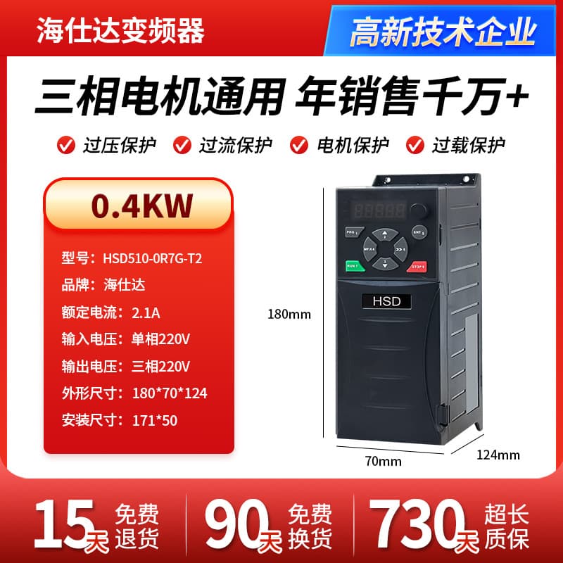 General Purpose Heavy-Duty Vector Frequency Inverter Three-Phase 380V 1.5/2.2/5.5~750kW Water Pump Motor Speed Controller