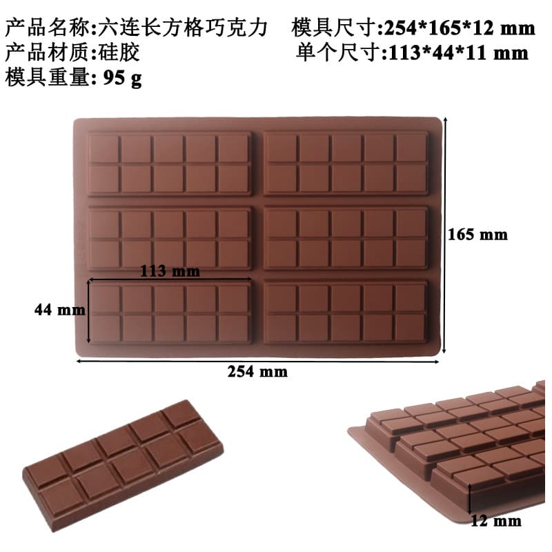 PC2010 Dubai Filled Chocolate Bar Strip Chocolate Slice PC Square Chocolate Mold Baking Dubai