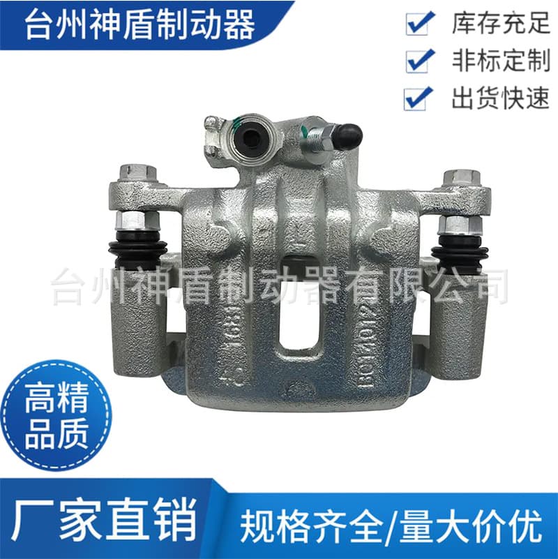 96626074 and 96626073 are suitable for Chevrolet Captiva Sport brake calipers.