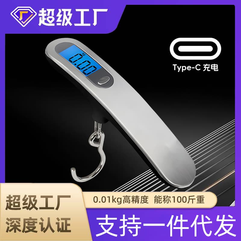 Easy-to-Use Handheld Electronic Scale 50KG Portable Luggage Scale, Wholesale Mini Express Hanging Scale