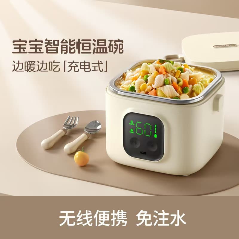 Baby smart constant temperature bowl, no water injection, wireless heating, rechargeable lunch box for infants, food insulation, children and student specific