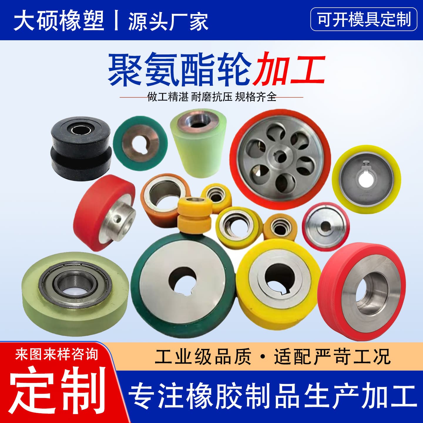Iron Core Polyurethane Wheel Rubber-Coated Bearing PU Rubber Roller Wear-Resistant Feed Roller Carrier Roller Rubber Roller