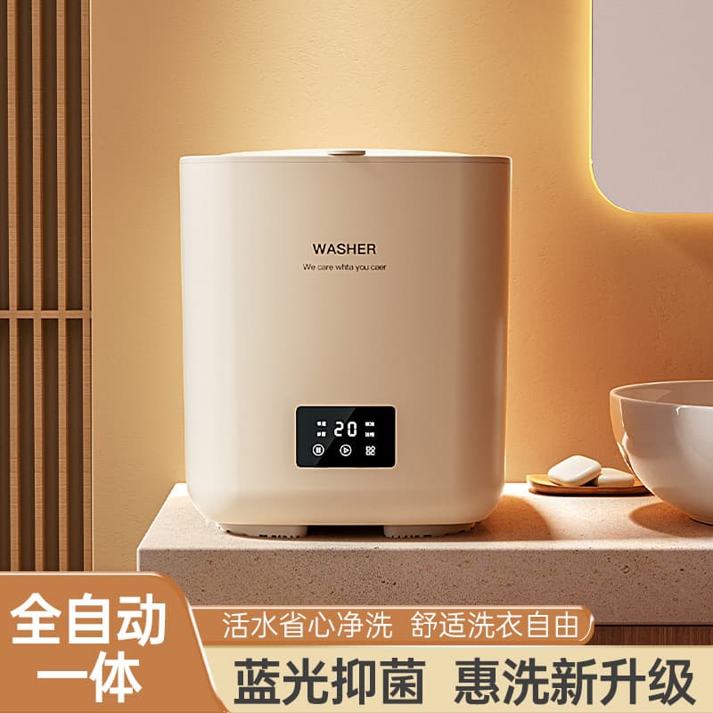 Fully automatic mini washing machine with 7 large capacity, mini spin-drying, suitable for dormitory socks, underwear and briefs, automatic water filling and washing.
