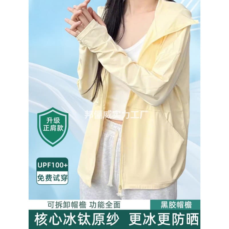 Premium Brand Sun Protection Jacket Men and Women 2026 New Premium Ultra-Strong UV Protection Ice Silk Sunscreen Coat