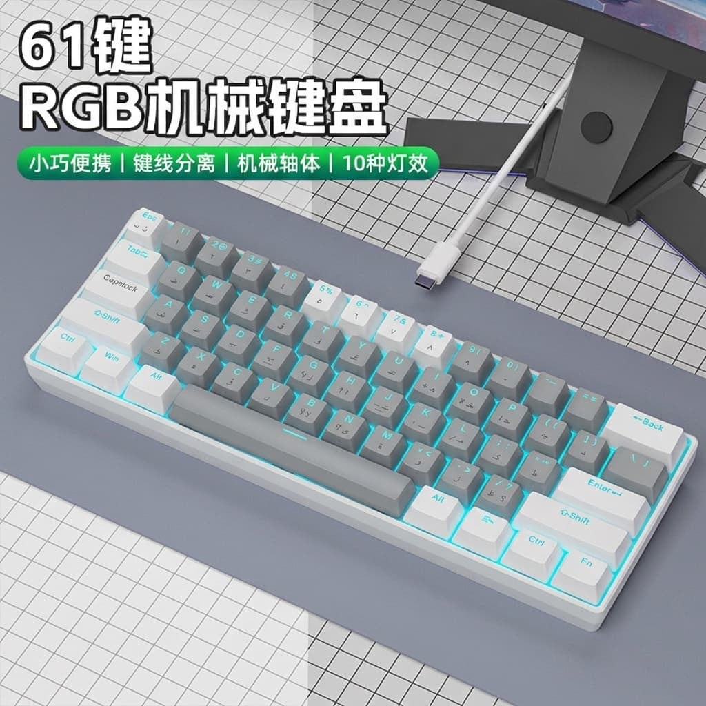 Arabic K61 key mechanical keyboard green axis red axis tea axis black axis key line separation rgb lighting e-sports game