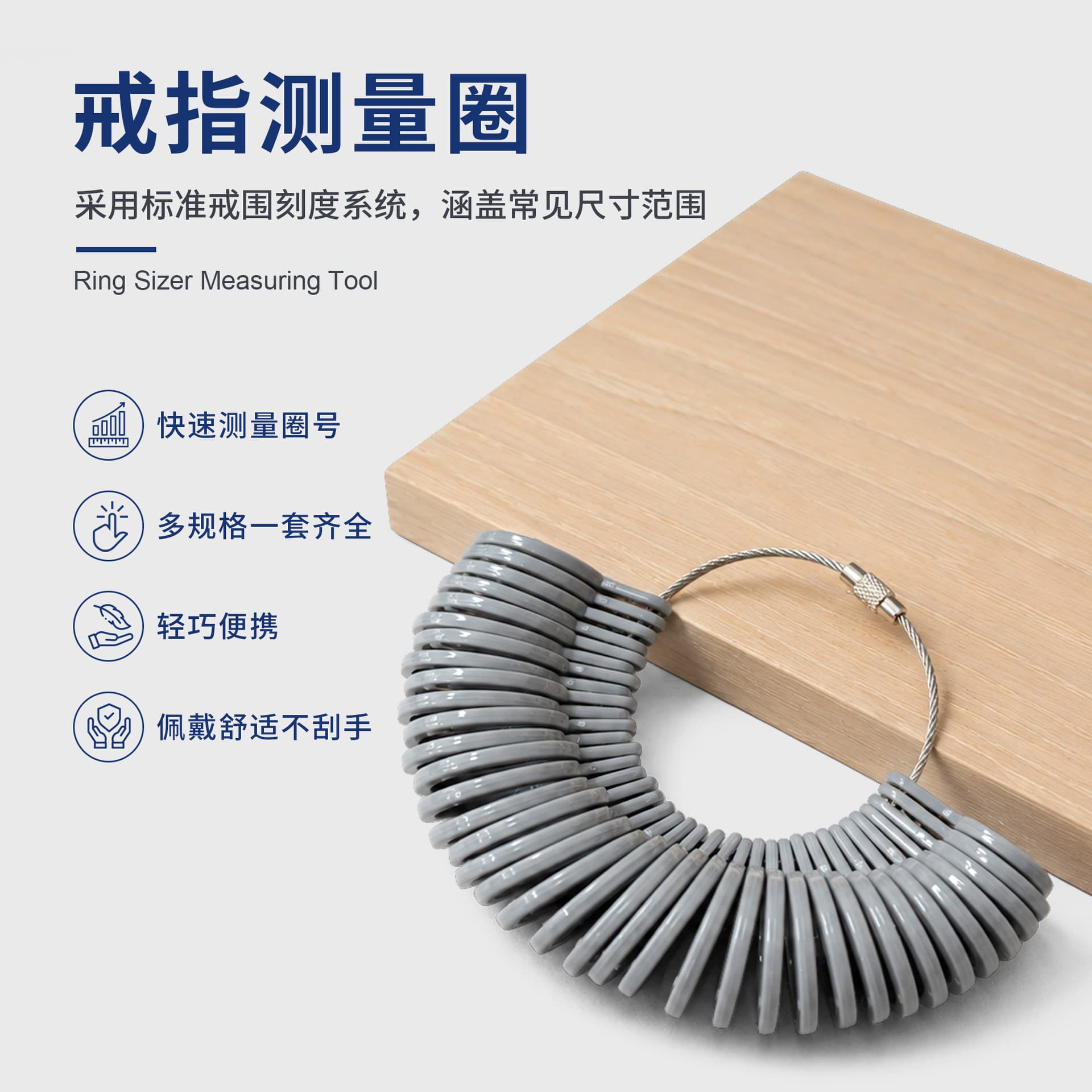 Plastic 4-in-1 Ring Sizer Ring Stick Ring Gauge European US UK Diameter Finger Measuring Ring Size Tool
