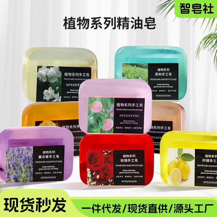Factory wholesale plant-based refreshing oil-control handmade soap for shower, face wash, cleansing, and essential oil soap