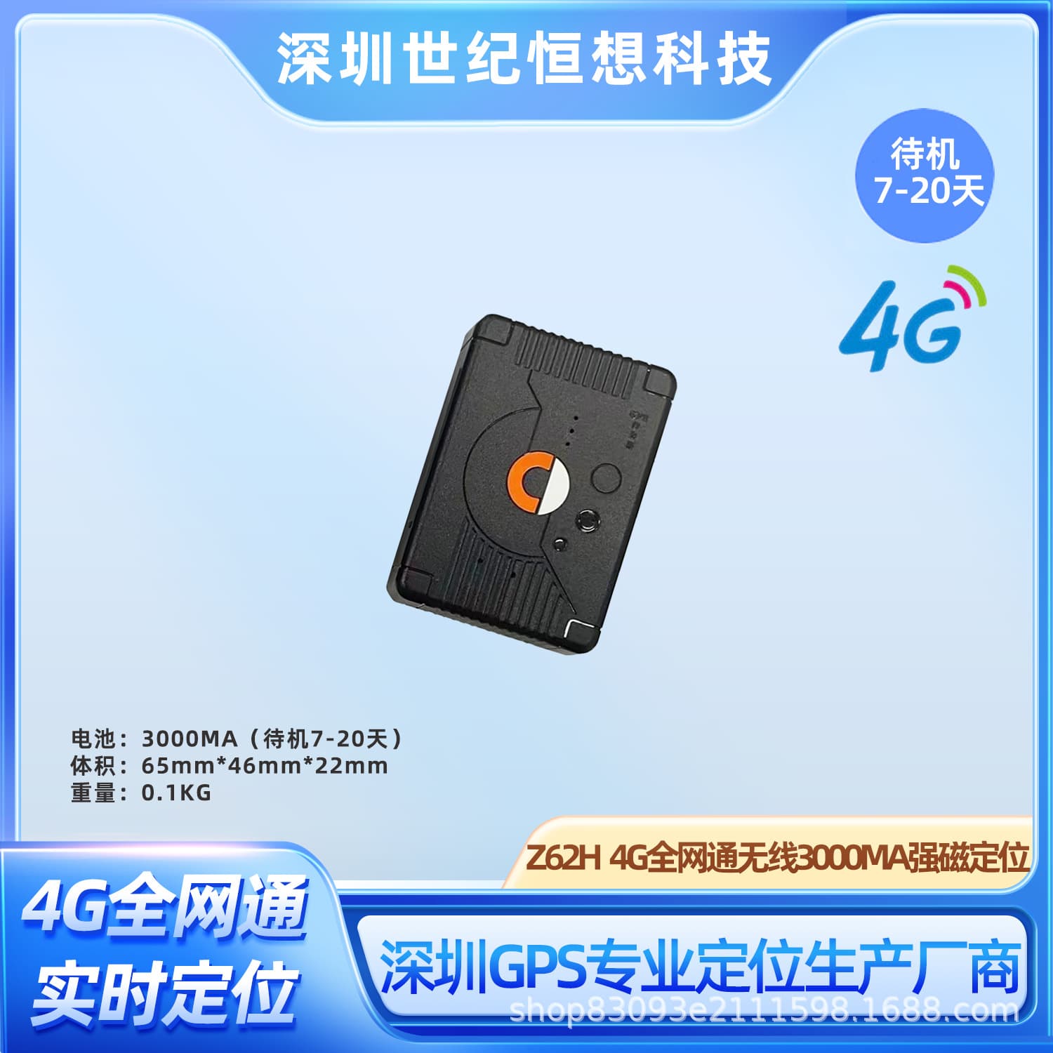 Beidou GPS Magnetic Locator Vehicle Positioning No-Installation Car Anti-Theft Long Standby Remote Tracking
