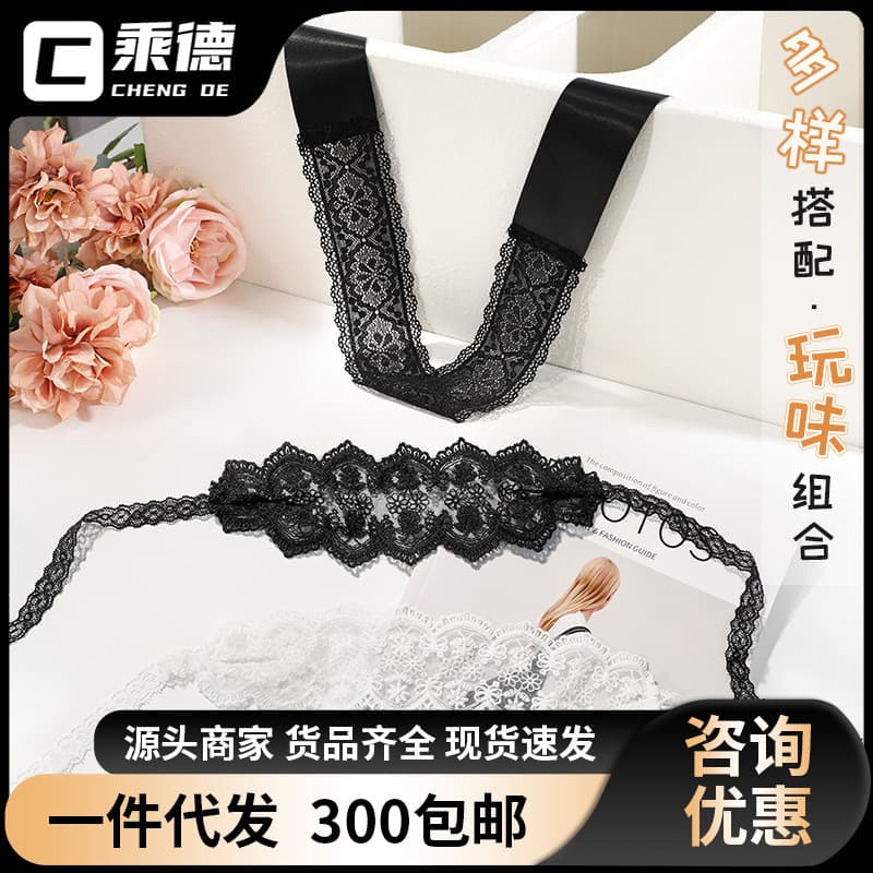 FeiMu Sexy Eye Mask Face Veil Shawl Flirting Accessories Lingerie Matching Accessories 7611