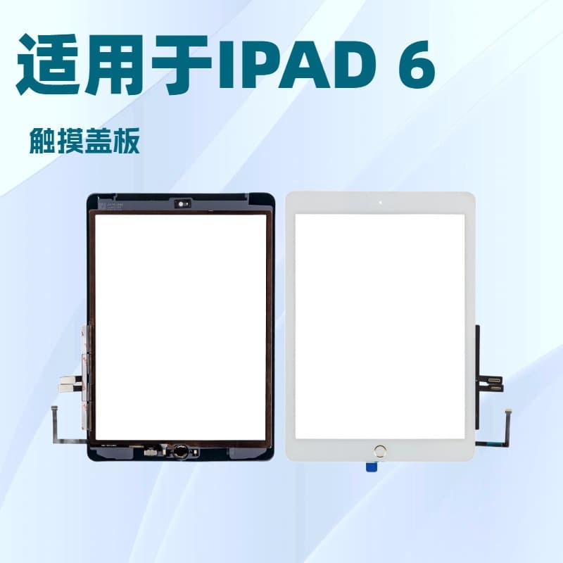 Glass cover for iPad 6 2018 tablet A1954 TP touch screen glass outer screen