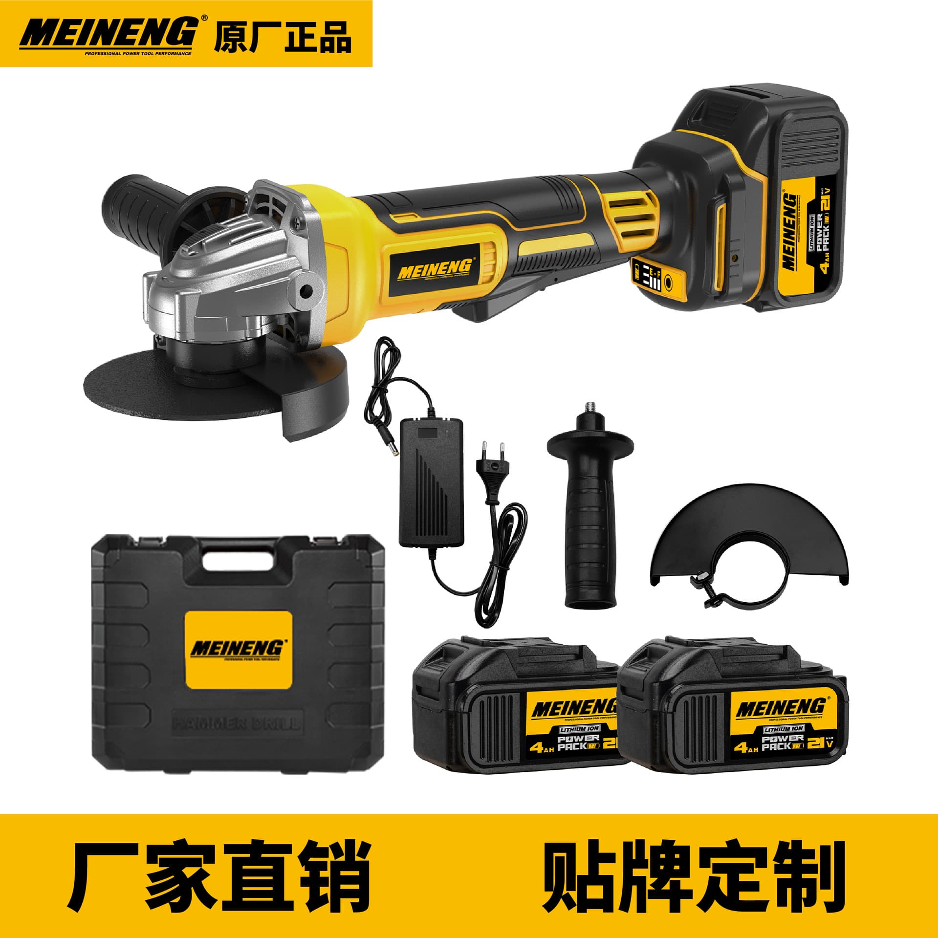 21V Lithium Electric Angle Grinder 4503 Factory Direct Sales Cordless Professional Power Tool
