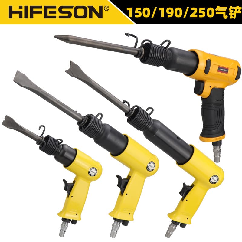 Cross-border Haifeisha Pneumatic Chisel Impact Air Hammer Rust Remover Air Pick Tool 150/190/250
