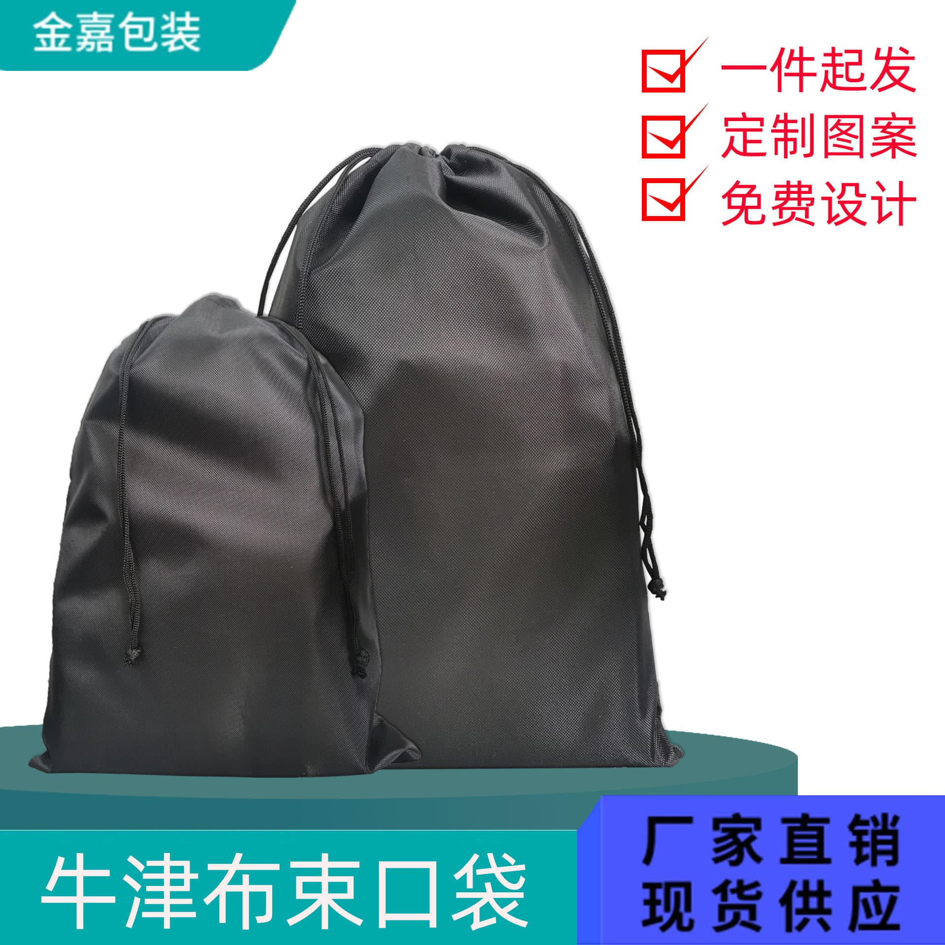 Ready Stock 420D Polyester Thickened Oxford Cloth Bag Polyester Bag Outdoor Sports Supplies Dust-proof Storage Drawstring Bag