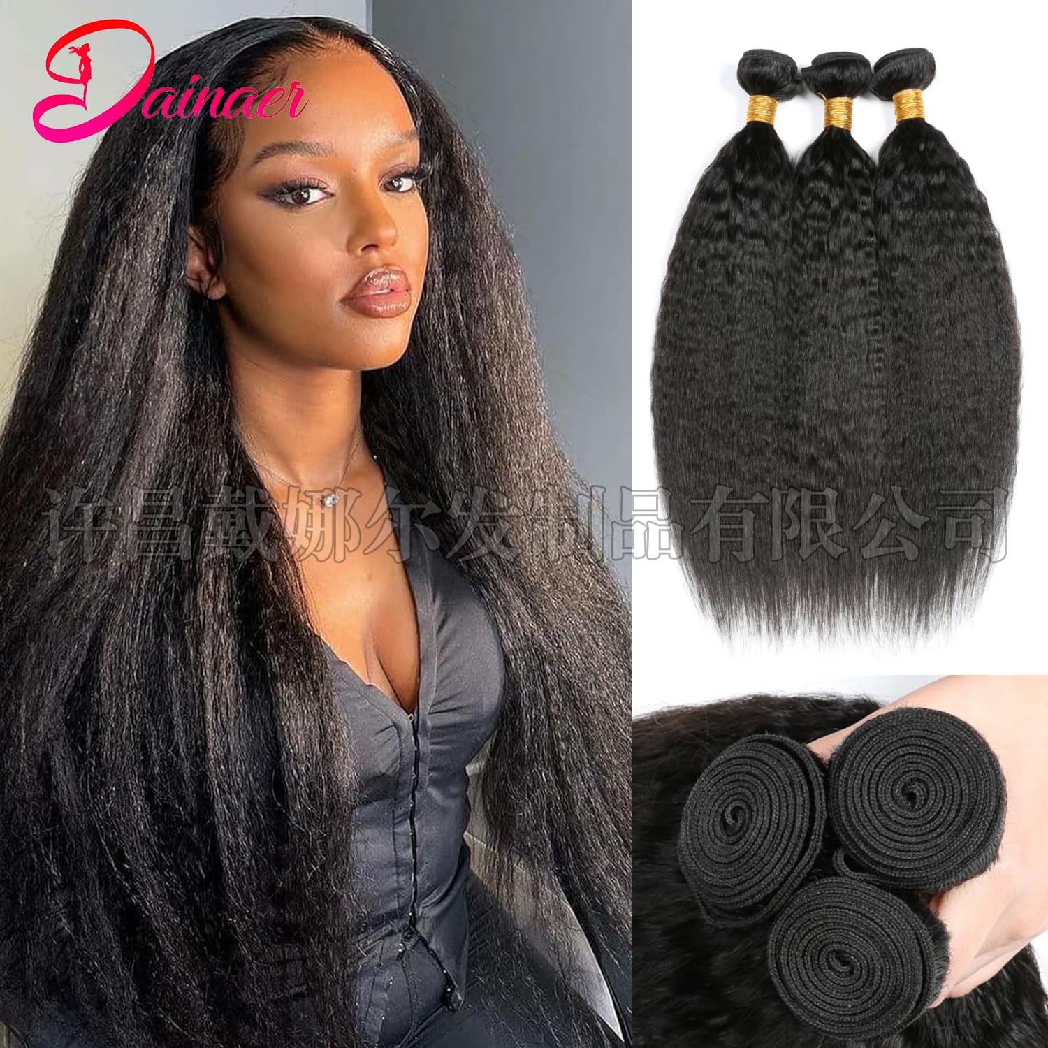 8A curly hair human hair Xuchang wig manufacturer direct sales hair curtains human hair bundles dropshipping