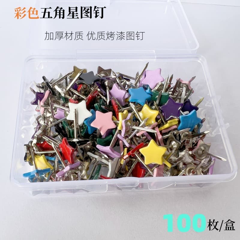 Five-pointed star thumbtack flat nail cartoon thumbtack metal big head nail screen window nail small nail creative decorative flat nail