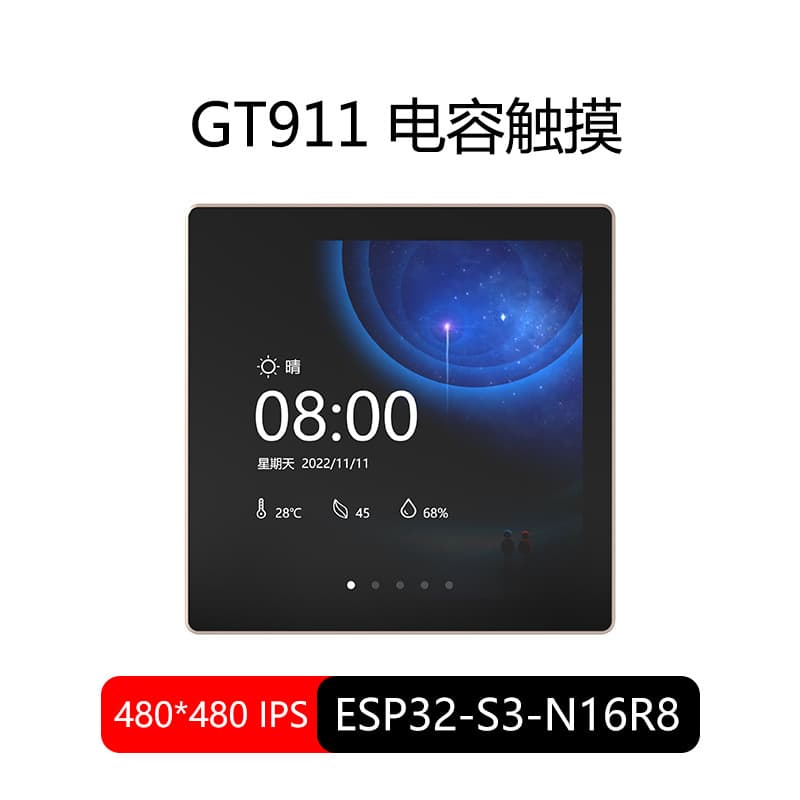ESP32S3 Development Board 4-Inch Touch Screen WiFi Wireless Bluetooth Smart Switch LCD Display Screen