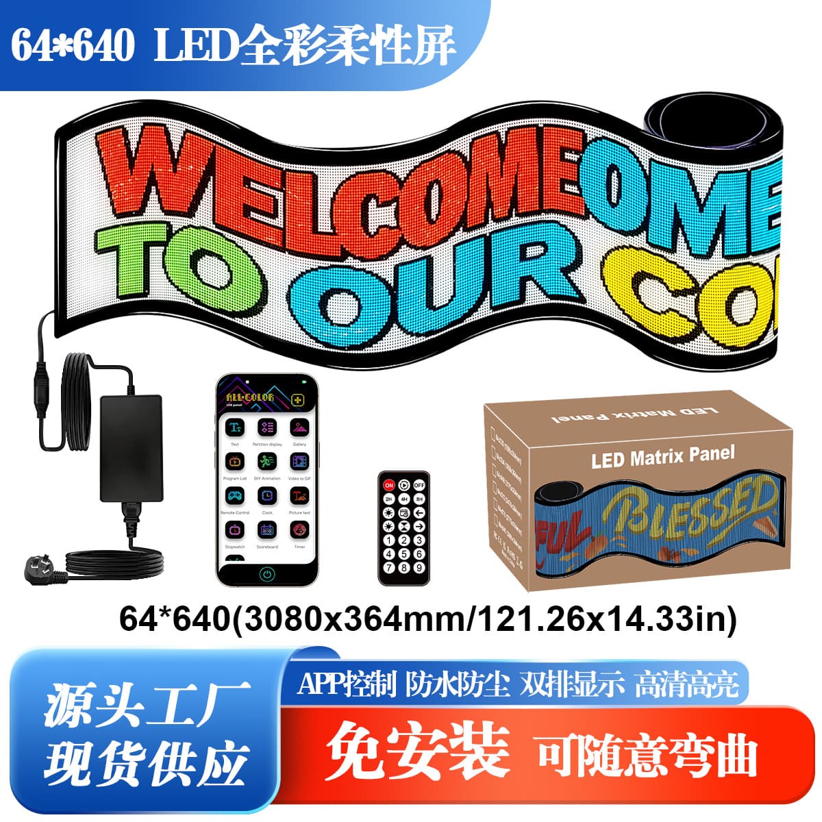 Rollable Flexible LED Screen Full Color Soft LED Strip Waterproof Flexible Screen for Storefront LED Advertising Sign