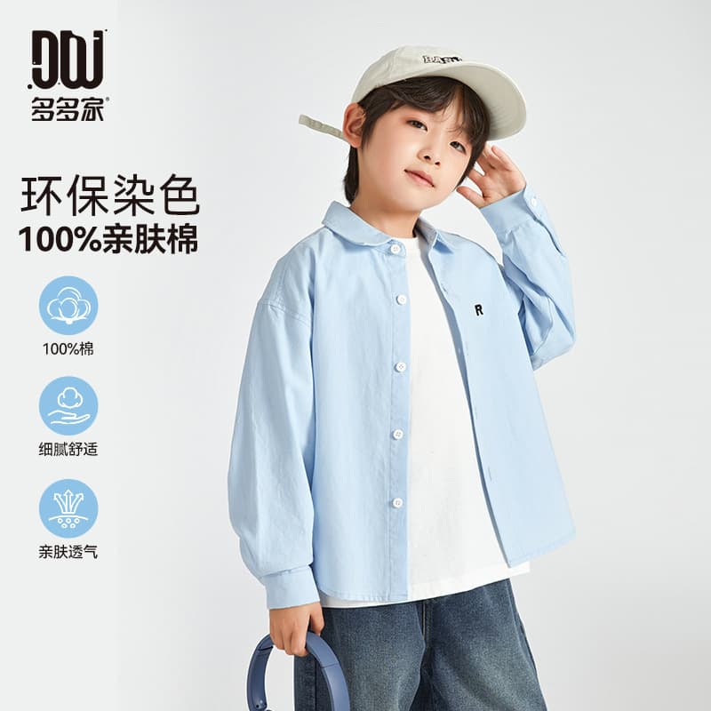 Duoduo home boys' shirt trendy spring/autumn casual children's breathable pure cotton long-sleeve mid-older kids Korean shirt