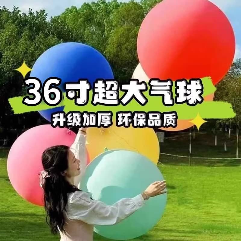 Thickened Large Extra Large Super Large Balloons, Sky-Ground Burst Balloons, Children's Park Lawn Outdoor Stall Explosion-Proof Balloons