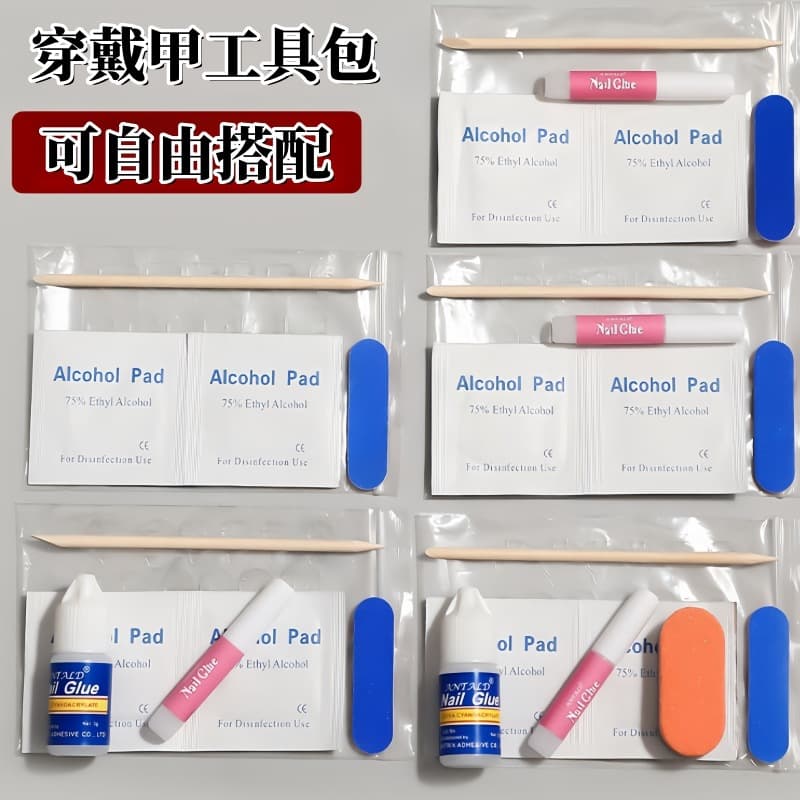 Wearable Nail Art Tool Kit with Adhesive Jelly Glue Nail Art Material Set, Crystal Stick 4-Piece, 5-Piece, 6-Piece Set Wholesale