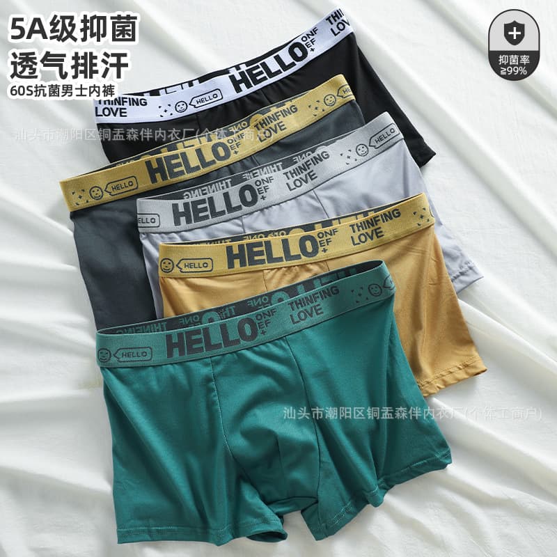 Plus Size HELLO Boxer Briefs for Men, Loose, Breathable, High Elasticity, Soft, Youth Sports Shorts