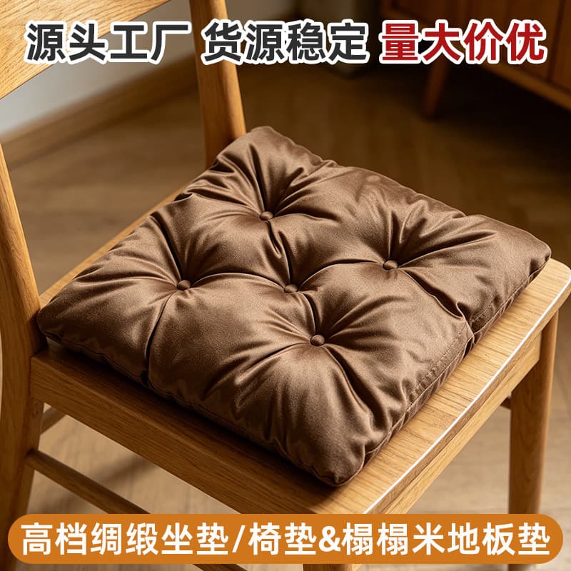 Cross-border solid color chair cushion square cushion floor cushion simple silk section chair cushion thickened cushion winter student cushion