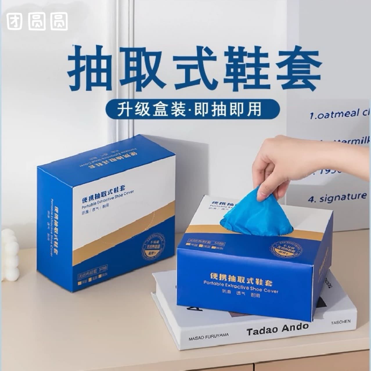Disposable Shoe Covers in a Box, Thickened Non-Woven Fabric, Waterproof, Non-Slip, Wear-Resistant Plastic Foot Covers, Upgraded for Home Use and for Guests
