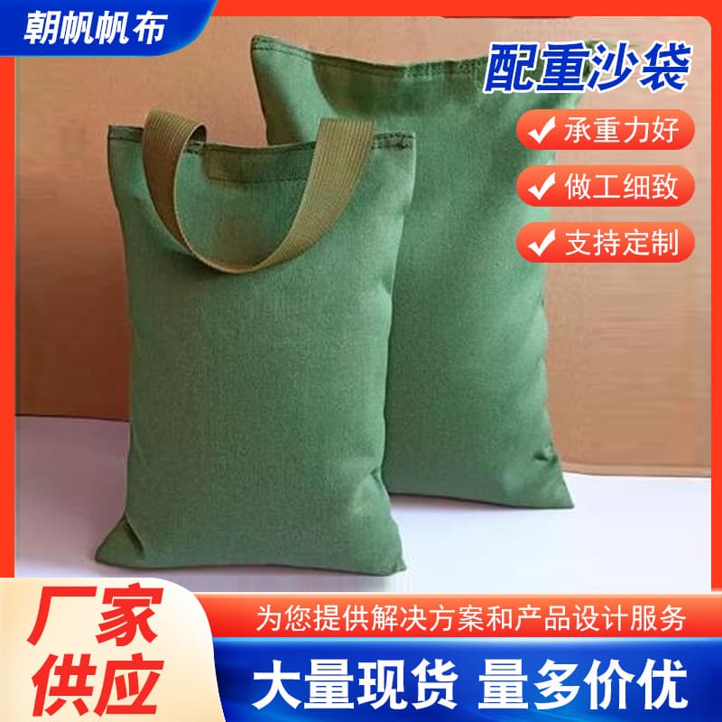 Handheld weighted sandbags, thickened and densified wear-resistant canvas, load-bearing test sandbags, outdoor photography weighted sandbags