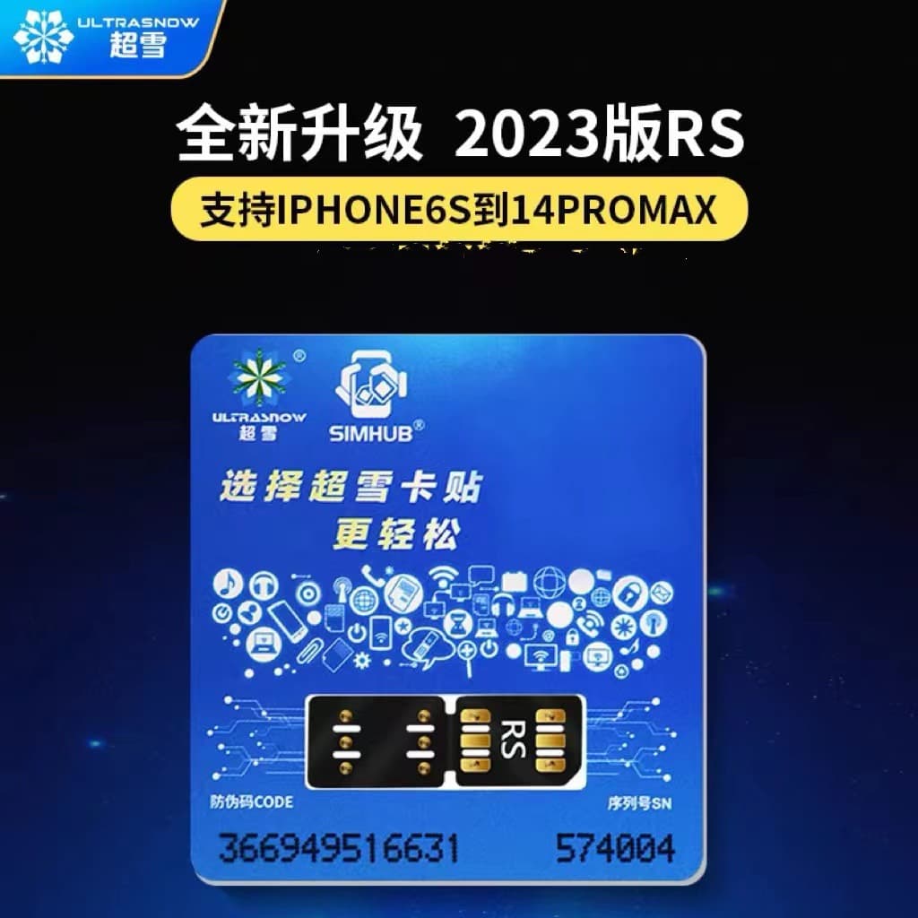 UltraSnow Card Patch 2023 Version RS for Apple X/13/14 Pro Max Mobile/Unicom/Telecom QPE Unlock 5G Dual SIM