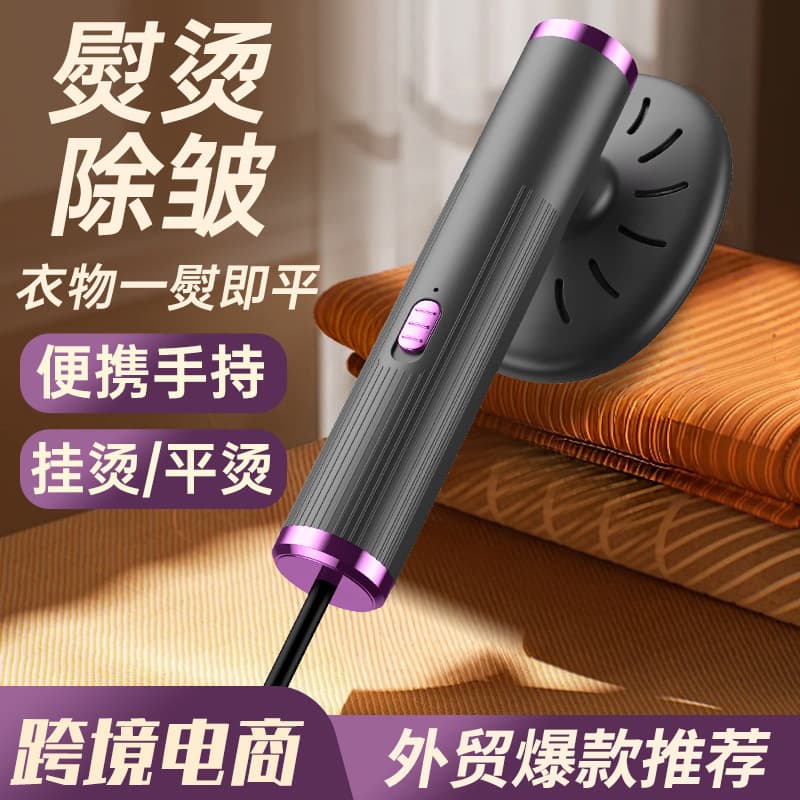 Cross-Border Handheld Garment Ironing Machine USB Convenient Electric Iron Home Travel Mini Garment Ironing Machine Clothes Wrinkle Removal Artifact