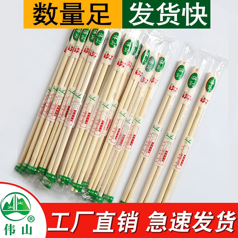 Weishan disposable chopsticks wholesale fast food takeout commercial tableware hygienic round chopsticks fast food convenient toothpick chopsticks bamboo chopsticks