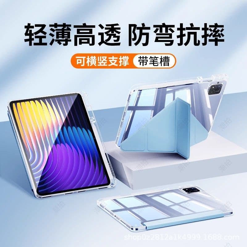 Full Coverage Protective Case for Xiaomi Tablet 7 Pro with Pen Slot, Compatible with 6, 6 Pro, 5, 5 Pro, Ins Style PC Material with IP Pattern Engraving