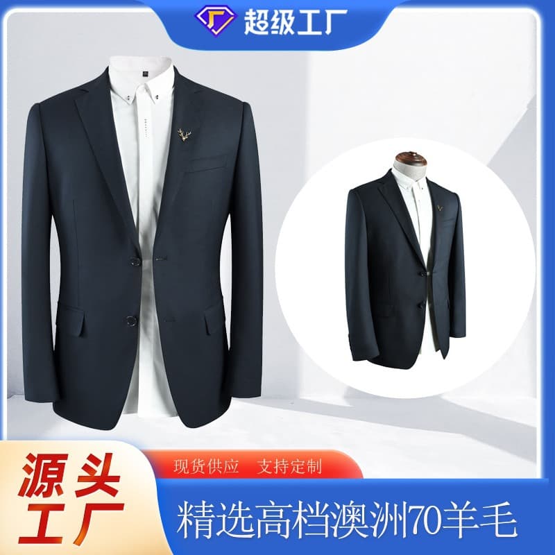 70% Australian Wool Navy Blue High-End Business Men's Suit Set Premium Casual Blazer Men's Wear