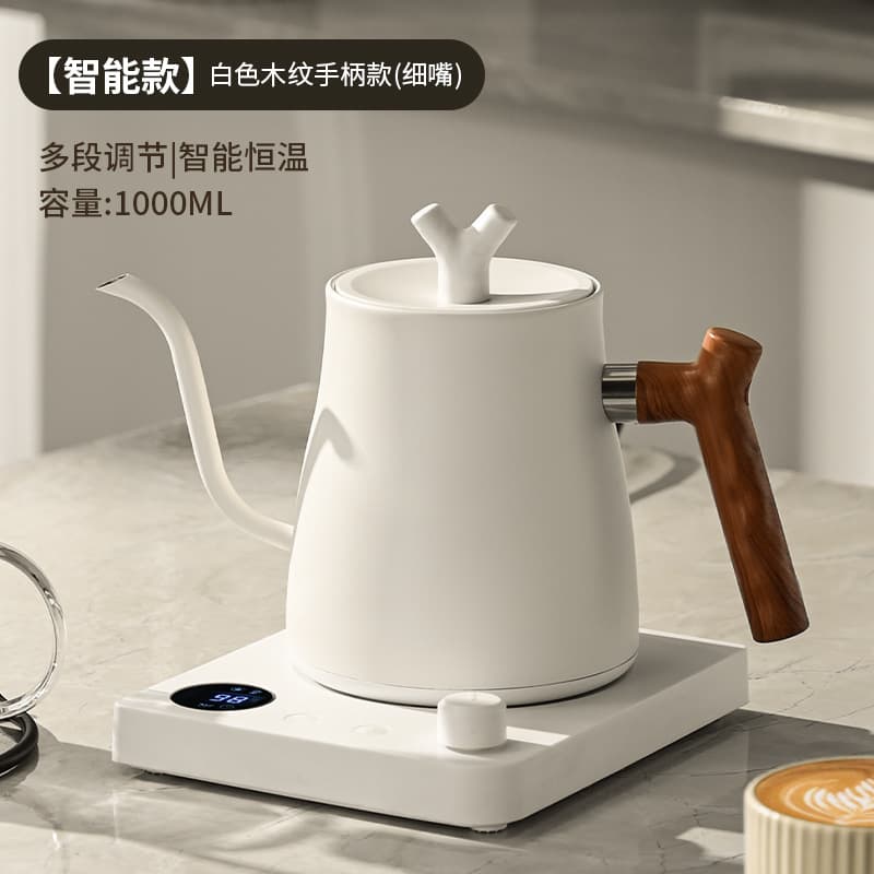 Smart Inverter Temperature Control Pour-Over Coffee Kettle, Constant Temperature Electric Kettle, Home Use Boiling Kettle, Kung Fu Tea Brewing Long Spout 1.0L