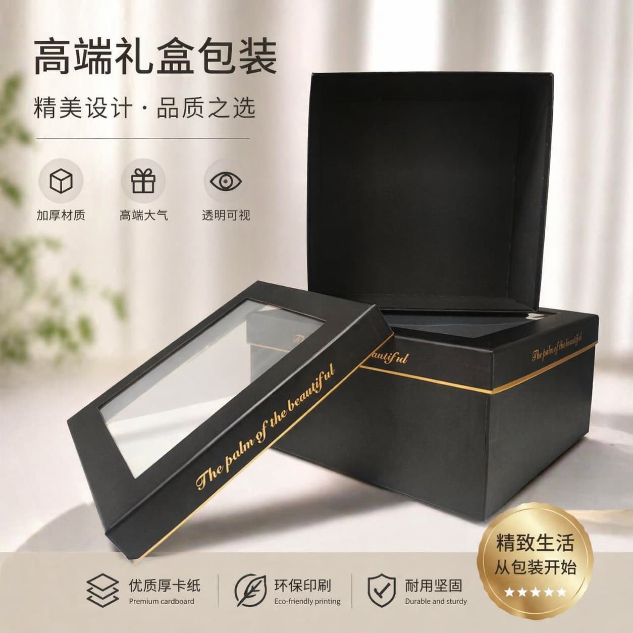 Set of 2 Transparent Window Crystal Square Round Valentine's Day Cigarette Flower Bouquet Gift Box Rose DIY Creative