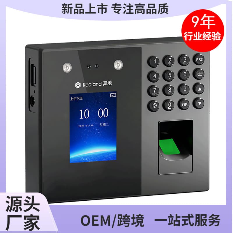 Face Palm Print Palm Vein Punch Clock F212 Fingerprint Attendance Machine Employee Check-in Facial Recognition English