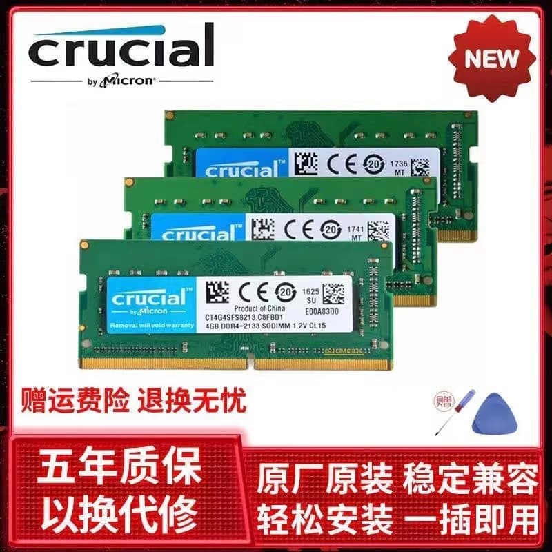 CRUCIAL Ballistix DDR4 4G 8G 16G 32G 2400 2666 3200 laptop memory