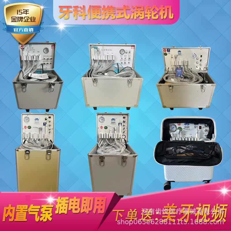 Pangolin Dental Aesthetic Instrument Pneumatic Turbine Portable Teeth Whitening Machine Dental Polishing and Carving Tool