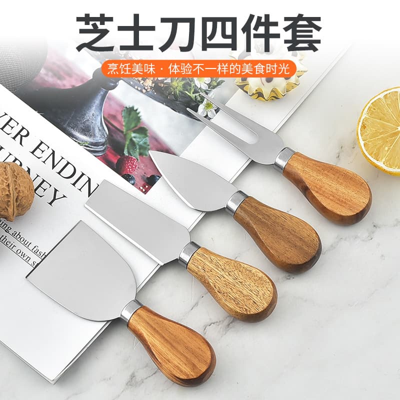 Factory direct stock of 4-piece cheese knife set: stainless steel butter knife, pizza knife, oak handle, cheese knife and fork.