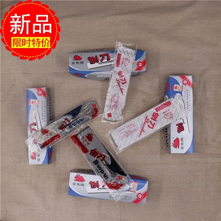 Golden Rabbit Planer Blades Wholesale Planer Blades, Planer Covers, Woodworking Planer Blades 44mm, 51mm, First-Class Grade