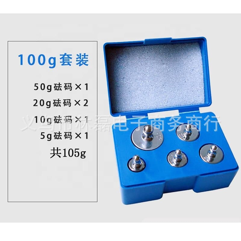 100g weight set teaching weights calibration weights M2 grade steel chrome-plated weights balance weights electronic scale