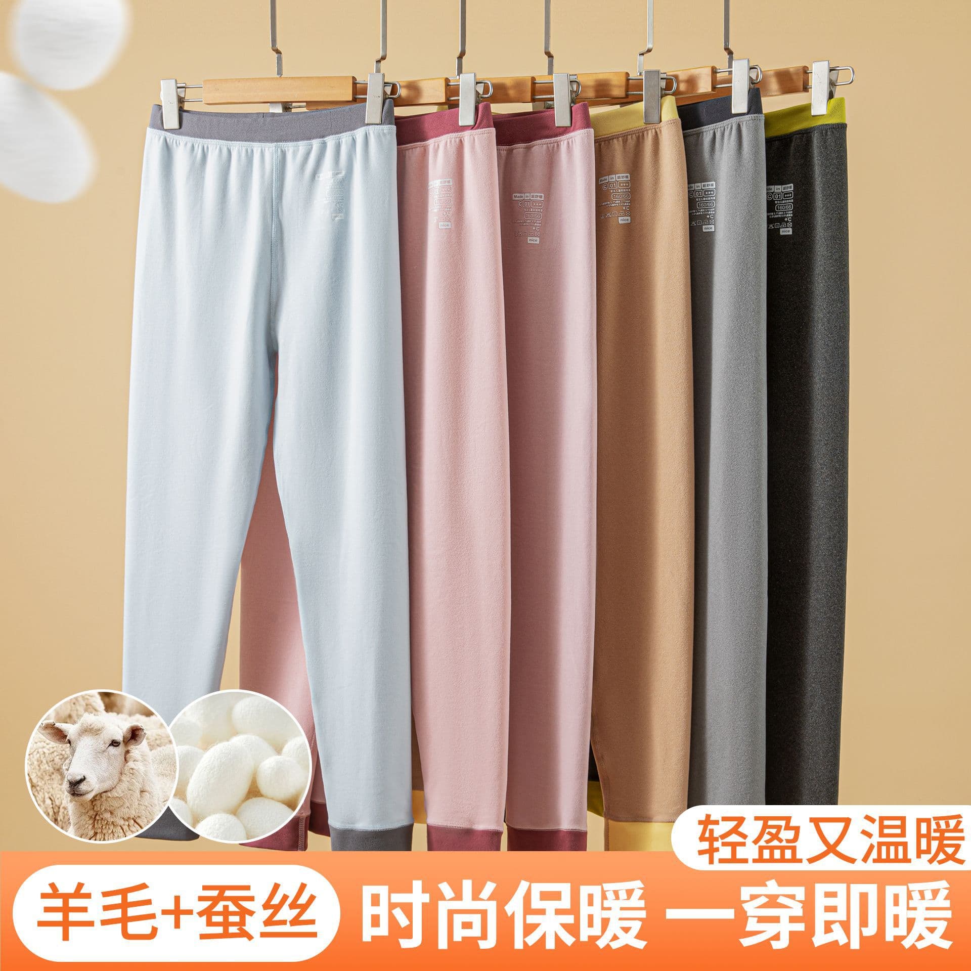 Popular children's German velvet thermal pants wool mulberry silk double-sided brushed boys and girls school uniform artifact autumn and winter inner wear