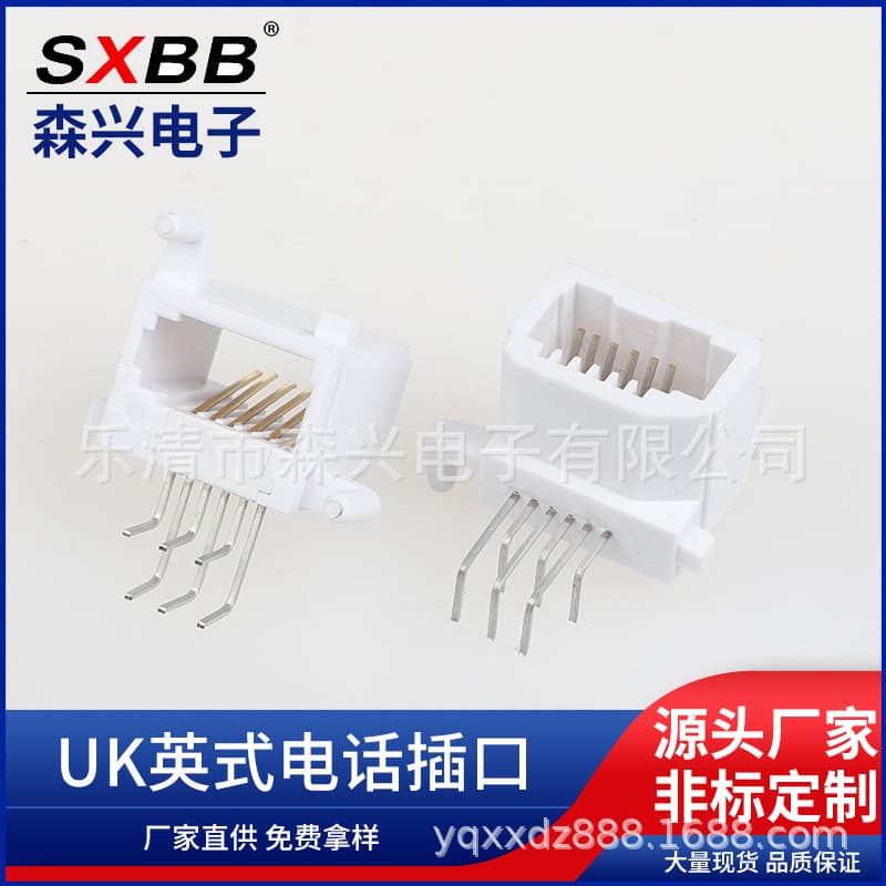 Custom RJ45 Network Socket Series, Shielded Horizontal Socket Network Connector, Connector Female Jack Interface