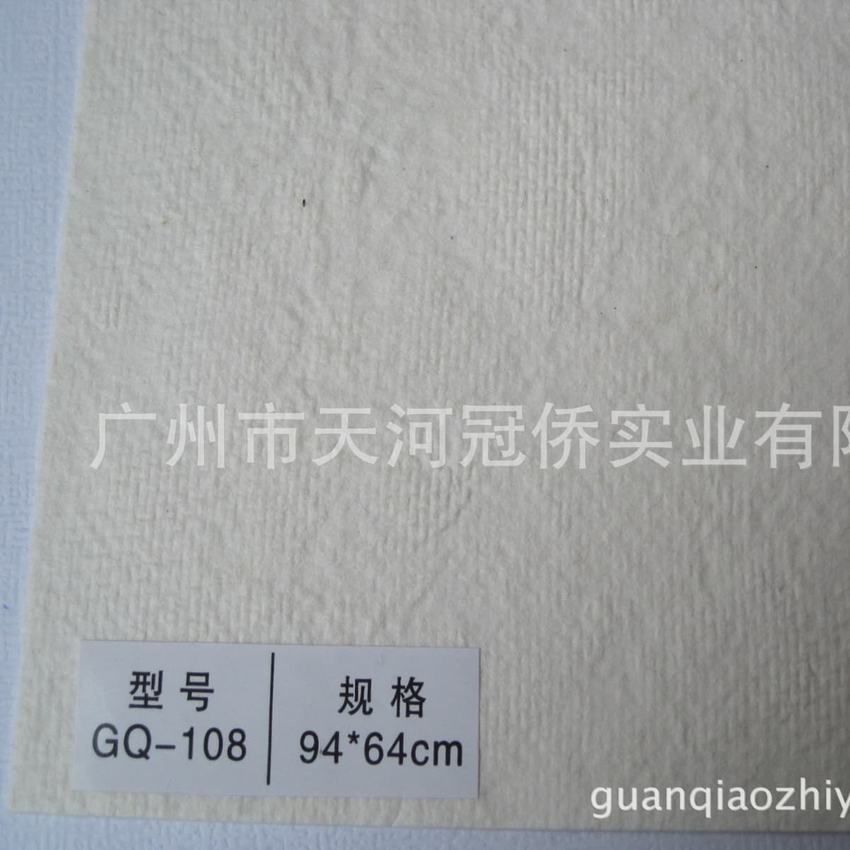 Artistic handmade paper GQ-108, textured cotton paper, hand-dyed paper, colored paper, vintage paper