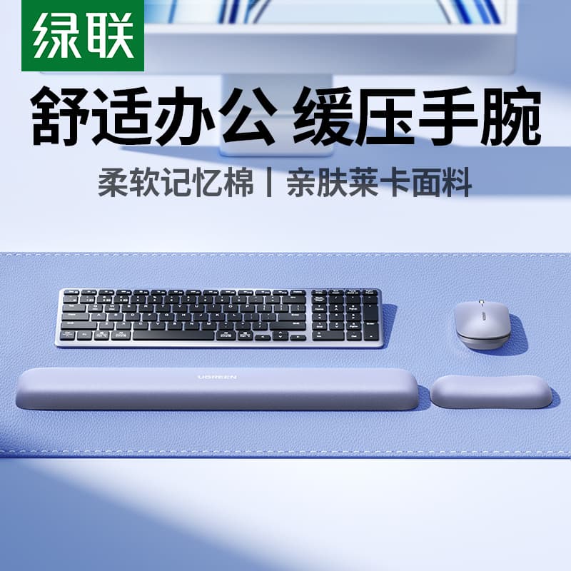 Simple Keyboard Wrist Rest Pad, Memory Foam Wrist Support for Mechanical Keyboard, Mouse Pad, Office Desk Mat