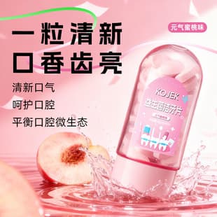 Probiotic Tooth Cleaning Tablets Whitening Fresh Breath Remove Dental Plaque and Tartar Portable Baking Soda Lysozyme Solid Toothpaste Tablets