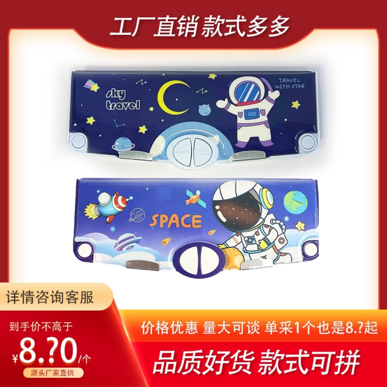 Factory Direct New Multifunctional Pencil Case for Primary School Students, Multi-layer Funny Cartoon Pencil Box